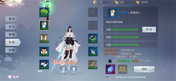 五行降妖师九游版-五行降妖师九游渠道服下载 v23.1安卓版