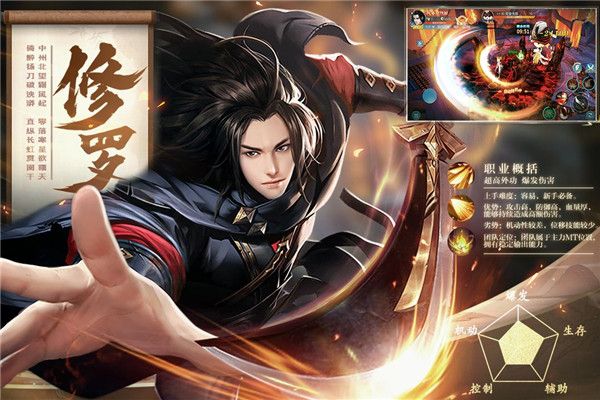 五行降妖师九游版-五行降妖师九游渠道服下载 v23.1安卓版