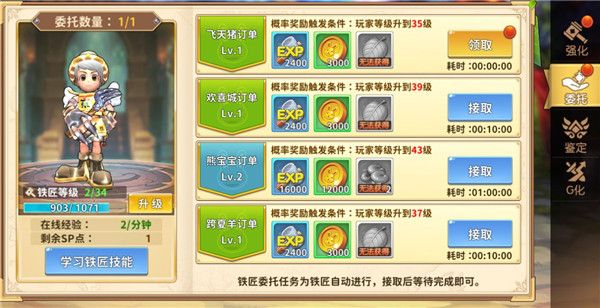 赛尔特大陆折扣端下载-赛尔特大陆折扣最新版下载 v1.0.7安卓版