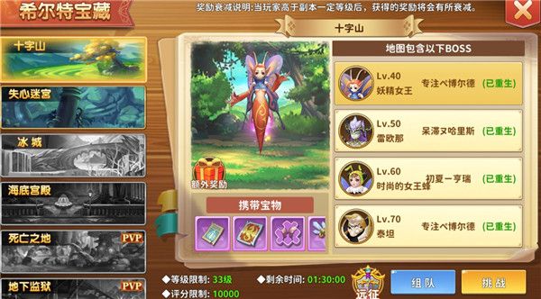 赛尔特大陆折扣端下载-赛尔特大陆折扣最新版下载 v1.0.7安卓版