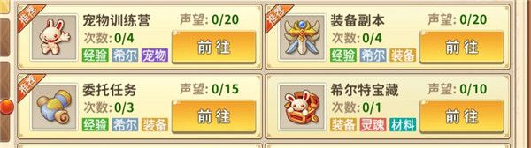 赛尔特大陆折扣端下载-赛尔特大陆折扣最新版下载 v1.0.7安卓版