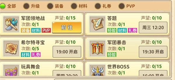 赛尔特大陆折扣端下载-赛尔特大陆折扣最新版下载 v1.0.7安卓版