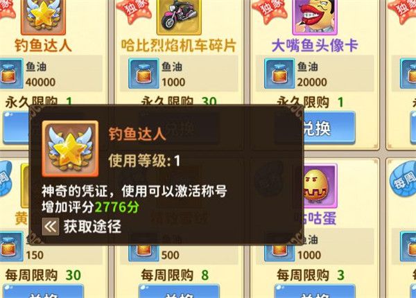 赛尔特大陆折扣端下载-赛尔特大陆折扣最新版下载 v1.0.7安卓版