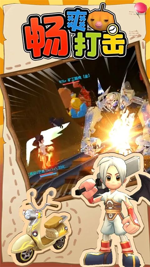 赛尔特大陆折扣端下载-赛尔特大陆折扣最新版下载 v1.0.7安卓版