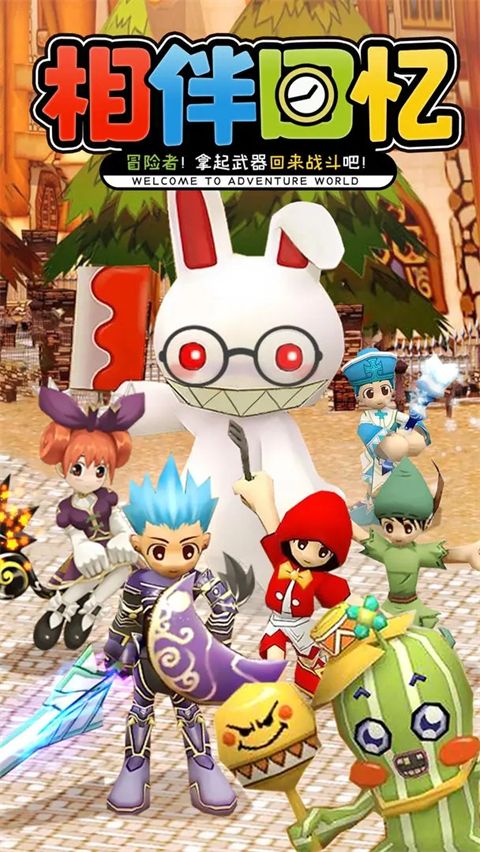 赛尔特大陆折扣端下载-赛尔特大陆折扣最新版下载 v1.0.7安卓版