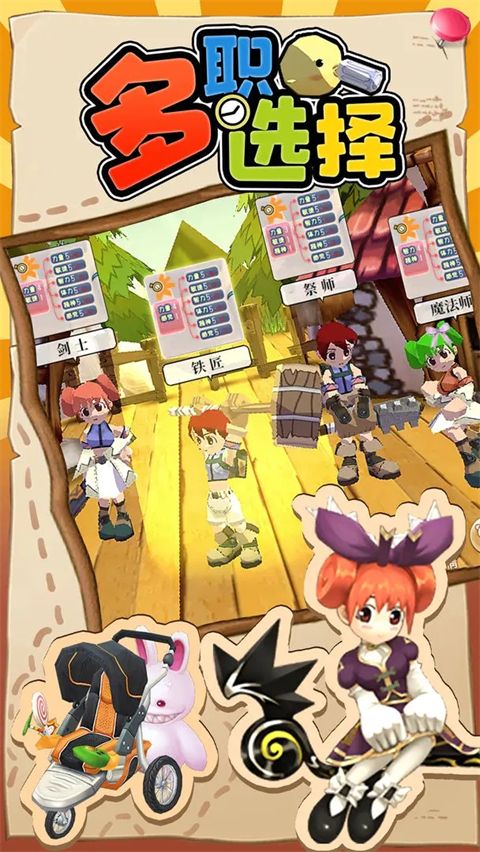 赛尔特大陆折扣端下载-赛尔特大陆折扣最新版下载 v1.0.7安卓版