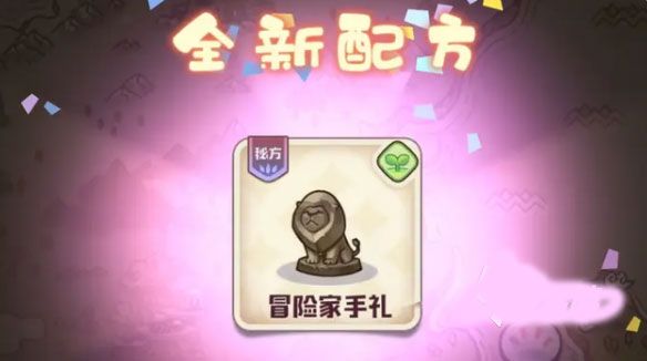 诺弗兰物语b服下载-诺弗兰物语bilibili游戏下载 v1.4.0安卓版