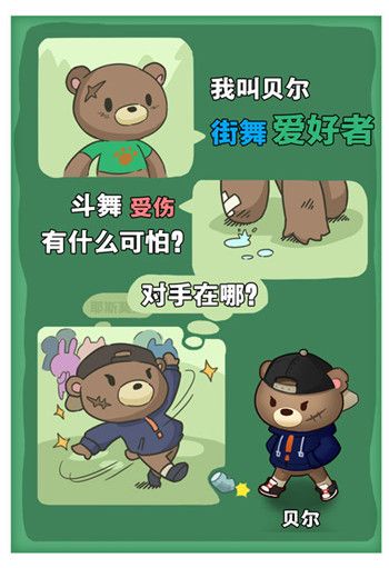 小森灵国际服下载-小森灵国际版下载 v1.1.13安卓版