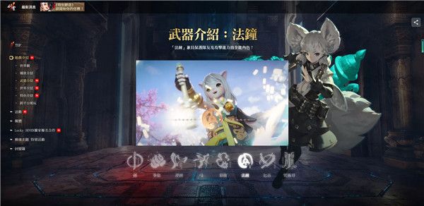 剑灵2台服手游下载中文版-剑灵2台服官方最新版游戏下载 v0.144.1安卓版