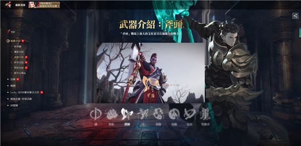 剑灵2台服手游下载中文版-剑灵2台服官方最新版游戏下载 v0.144.1安卓版