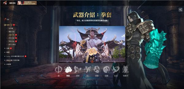 剑灵2台服手游下载中文版-剑灵2台服官方最新版游戏下载 v0.144.1安卓版