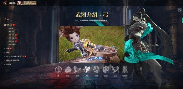 剑灵2台服手游下载中文版-剑灵2台服官方最新版游戏下载 v0.144.1安卓版