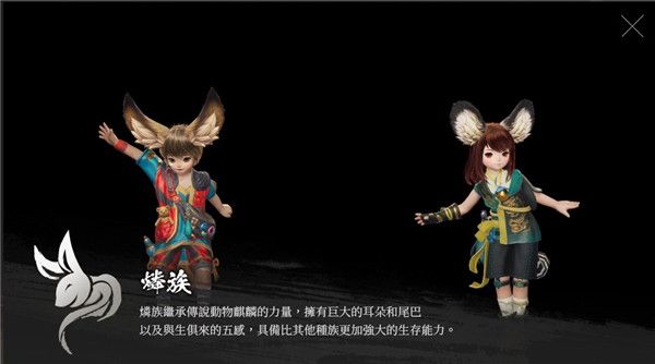 剑灵2台服手游下载中文版-剑灵2台服官方最新版游戏下载 v0.144.1安卓版