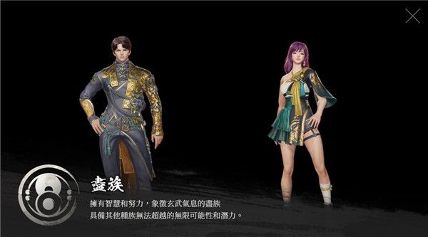 剑灵2台服手游下载中文版-剑灵2台服官方最新版游戏下载 v0.144.1安卓版