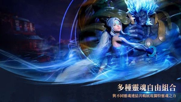 剑灵2台服手游下载中文版-剑灵2台服官方最新版游戏下载 v0.144.1安卓版