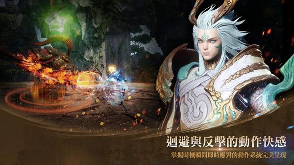 剑灵2台服手游下载中文版-剑灵2台服官方最新版游戏下载 v0.144.1安卓版