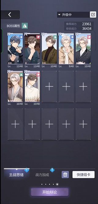 未定事件簿手游官方版下载最新版-未定事件簿官方正版下载安装 v3.8.0安卓版