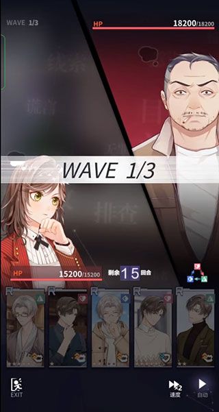 未定事件簿手游官方版下载最新版-未定事件簿官方正版下载安装 v3.8.0安卓版