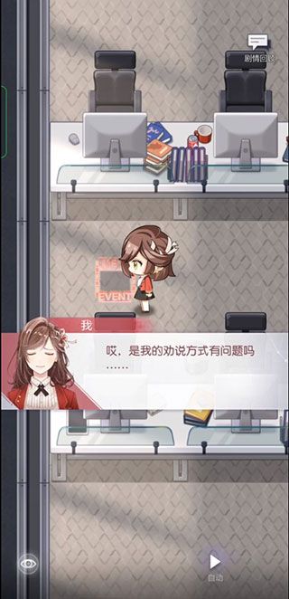 未定事件簿手游官方版下载最新版-未定事件簿官方正版下载安装 v3.8.0安卓版