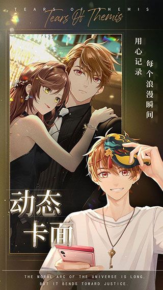 未定事件簿手游官方版下载最新版-未定事件簿官方正版下载安装 v3.8.0安卓版