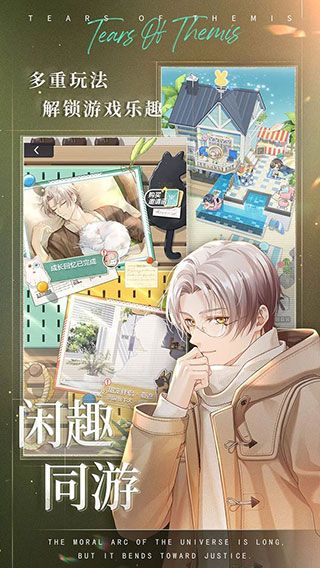 未定事件簿手游官方版下载最新版-未定事件簿官方正版下载安装 v3.8.0安卓版