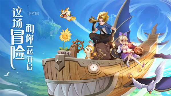 赛尔特大陆红包版下载安装-赛尔特大陆手游红包版最新版下载 v1.0.7安卓版