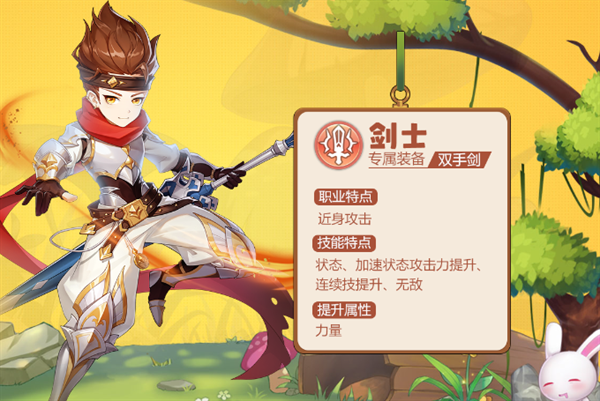 赛尔特大陆红包版下载安装-赛尔特大陆手游红包版最新版下载 v1.0.7安卓版