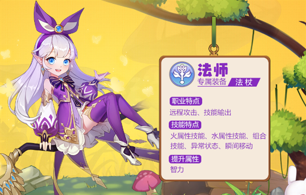 赛尔特大陆红包版下载安装-赛尔特大陆手游红包版最新版下载 v1.0.7安卓版