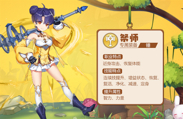 赛尔特大陆红包版下载安装-赛尔特大陆手游红包版最新版下载 v1.0.7安卓版