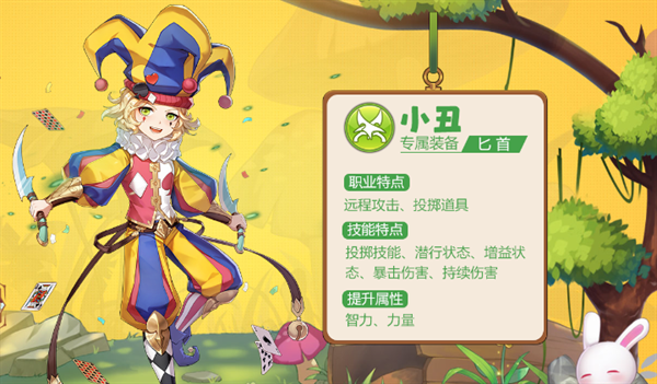 赛尔特大陆红包版下载安装-赛尔特大陆手游红包版最新版下载 v1.0.7安卓版