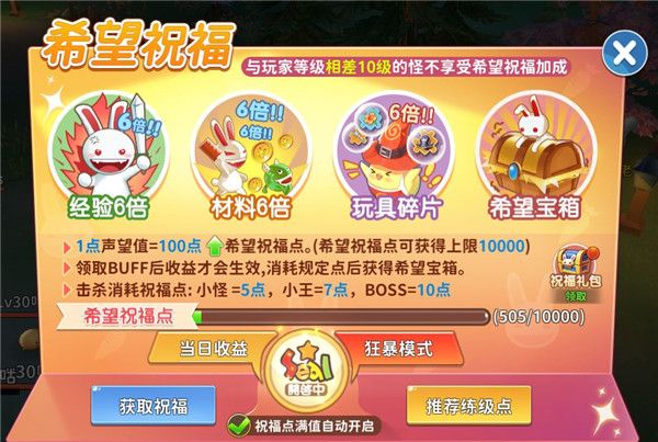 赛尔特大陆红包版下载安装-赛尔特大陆手游红包版最新版下载 v1.0.7安卓版