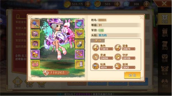 赛尔特大陆红包版下载安装-赛尔特大陆手游红包版最新版下载 v1.0.7安卓版