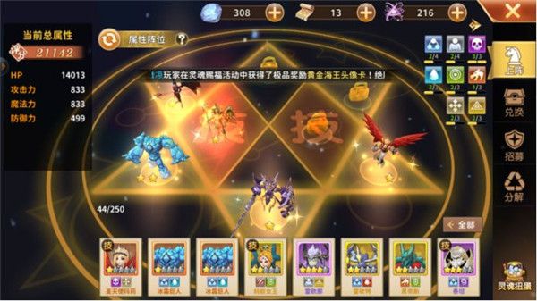 赛尔特大陆红包版下载安装-赛尔特大陆手游红包版最新版下载 v1.0.7安卓版