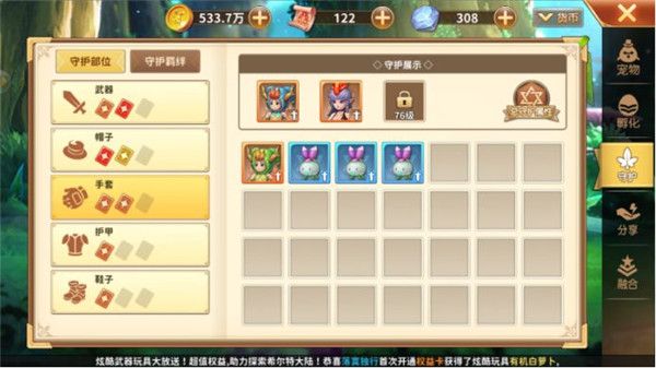 赛尔特大陆红包版下载安装-赛尔特大陆手游红包版最新版下载 v1.0.7安卓版