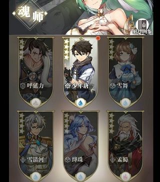 斗罗大陆武魂觉醒qq登录版下载-斗罗大陆武魂觉醒qq版本渠道服下载 v1.2.3安卓版