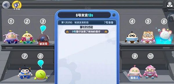 蛋仔派对破解版下载最新版-蛋仔派对破解版无限蛋币下载最新版 v1.0.115安卓版