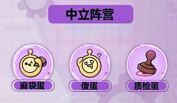 蛋仔派对破解版下载最新版-蛋仔派对破解版无限蛋币下载最新版 v1.0.115安卓版