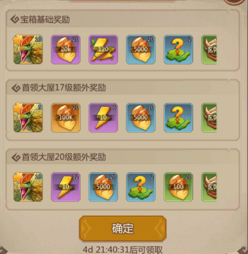 侏罗纪军团九游版下载-侏罗纪军团九游客户端下载 v4.1.24安卓版