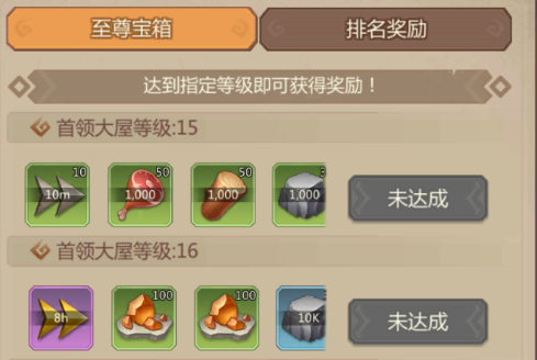 侏罗纪军团九游版下载-侏罗纪军团九游客户端下载 v4.1.24安卓版