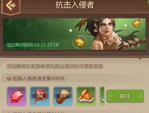 侏罗纪军团九游版下载-侏罗纪军团九游客户端下载 v4.1.24安卓版