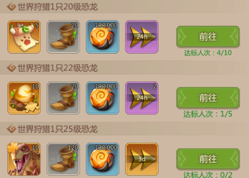 侏罗纪军团九游版下载-侏罗纪军团九游客户端下载 v4.1.24安卓版