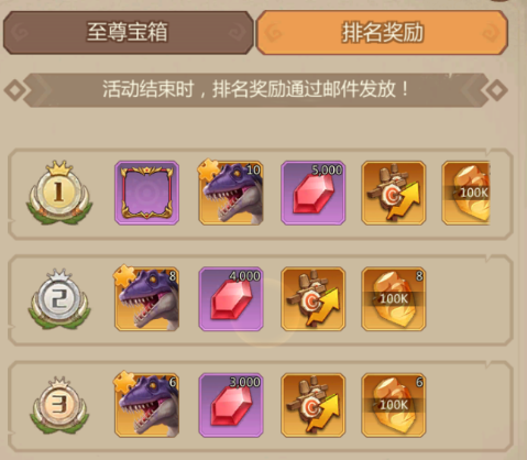 侏罗纪军团九游版下载-侏罗纪军团九游客户端下载 v4.1.24安卓版