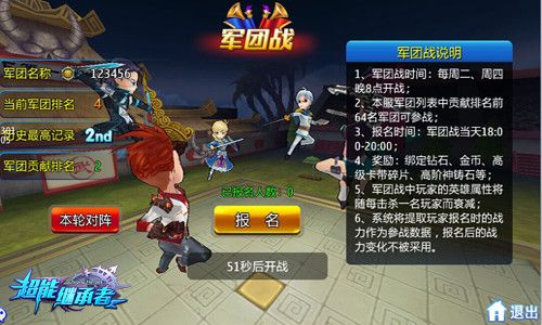 超能继承者2九游版下载-超能继承者2九游渠道服下载 v1.0.15安卓版