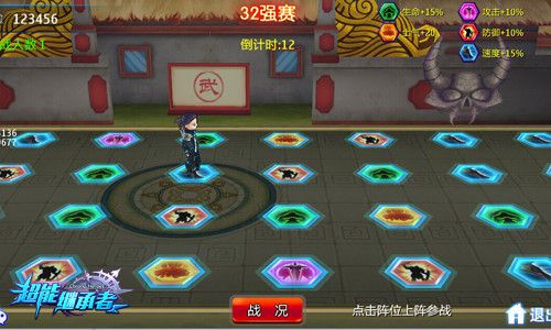 超能继承者2九游版下载-超能继承者2九游渠道服下载 v1.0.15安卓版