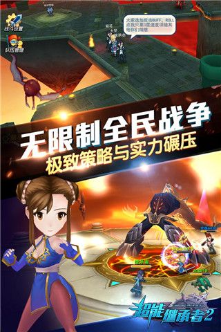 超能继承者2九游版下载-超能继承者2九游渠道服下载 v1.0.15安卓版