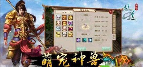 问道手游gm版下载-问道手游gm福利版下载 v2.115.1219安卓版
