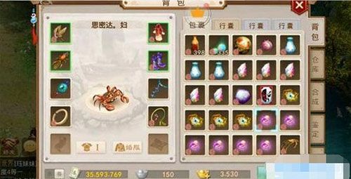 问道手游gm版下载-问道手游gm福利版下载 v2.115.1219安卓版