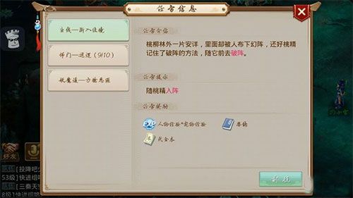问道手游gm版下载-问道手游gm福利版下载 v2.115.1219安卓版