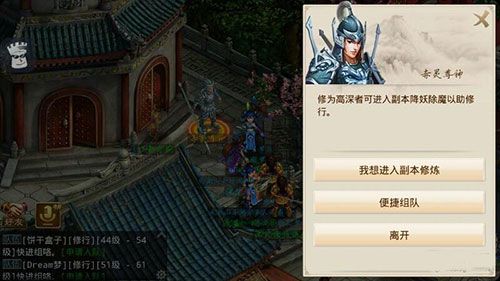 问道手游gm版下载-问道手游gm福利版下载 v2.115.1219安卓版