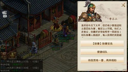 问道手游gm版下载-问道手游gm福利版下载 v2.115.1219安卓版